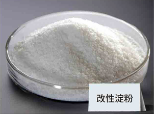 改性淀粉