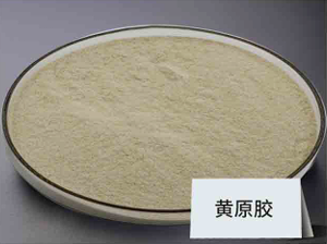 黄原胶