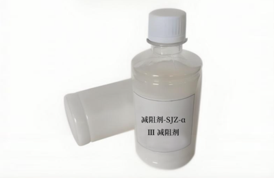 Drag Reducer - SJZ-α Ⅲ Drag Reducer