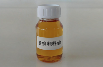 Corrosion inhibitor - Imidazoline corrosion inhibitor