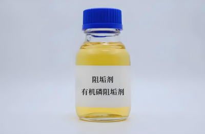 Scale inhibitor - Organophosphorus scale inhibitor