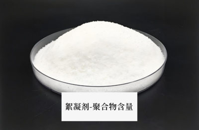 Flocculant - Polymer Flocculant